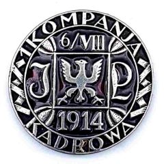 Badge of the 1st Personnel Company - PINS